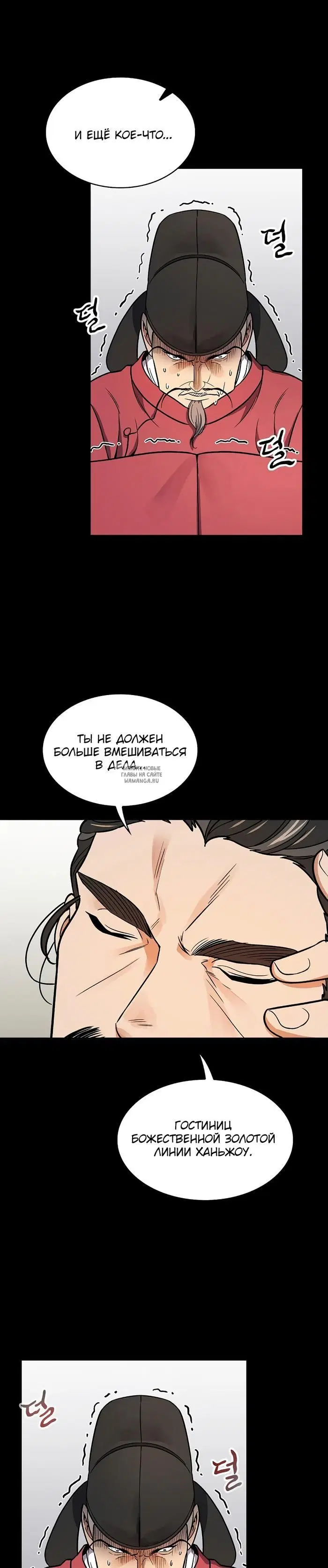 Page 23.000