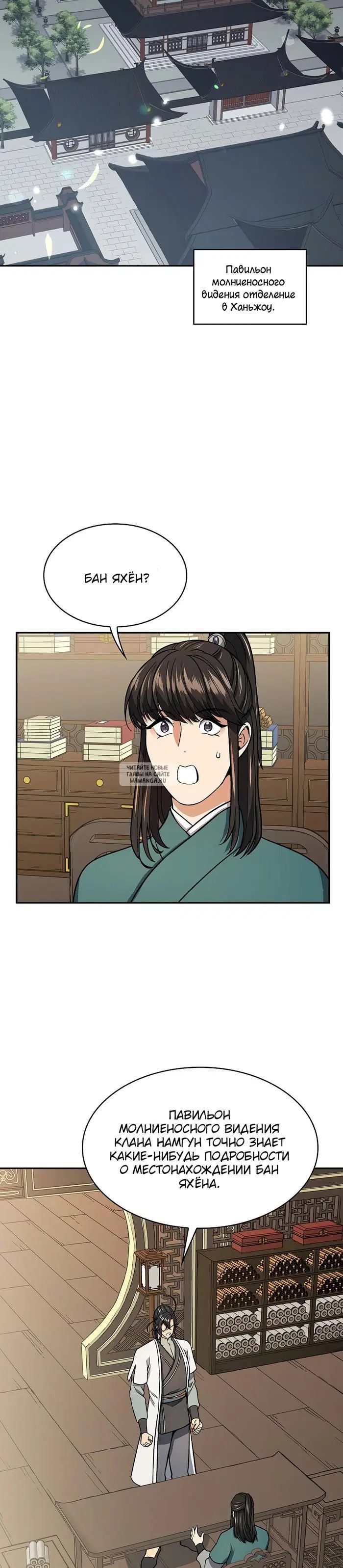 Page 23.000