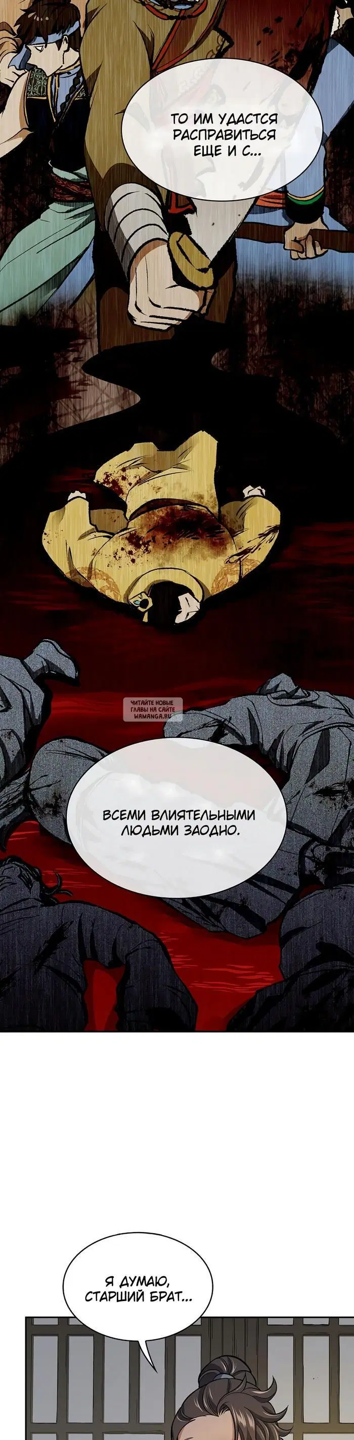 Page 23.000