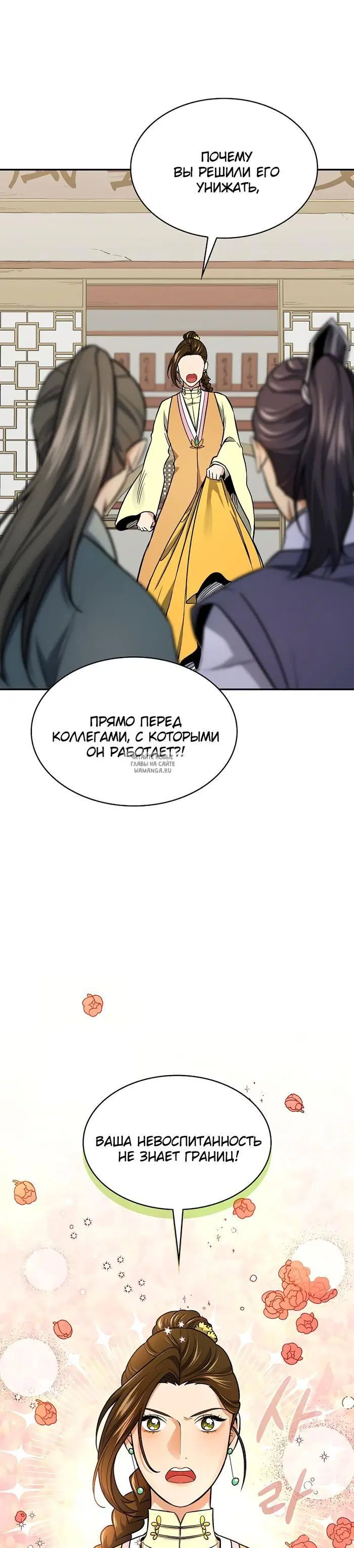 Page 23.000
