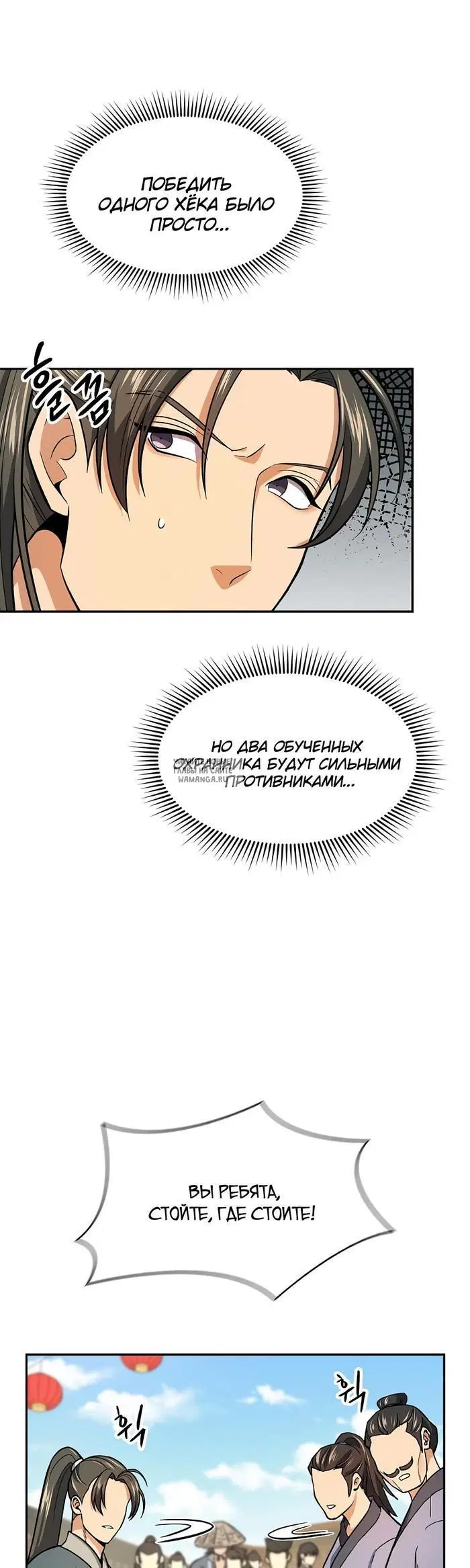 Page 23.000