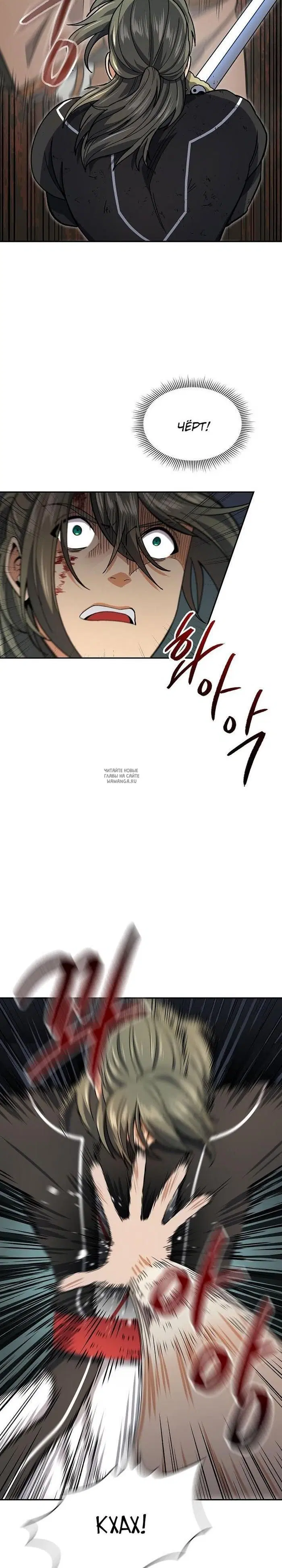 Page 23.000
