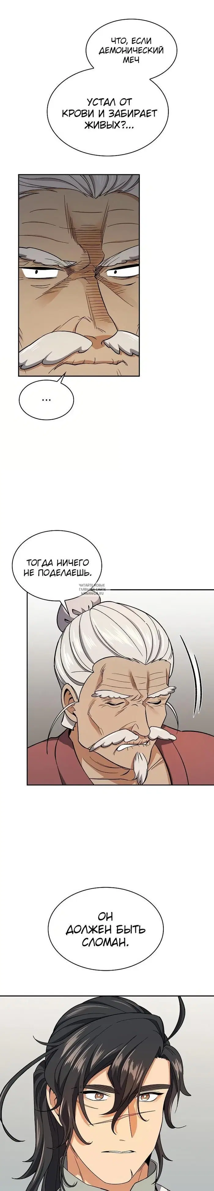 Page 23.000