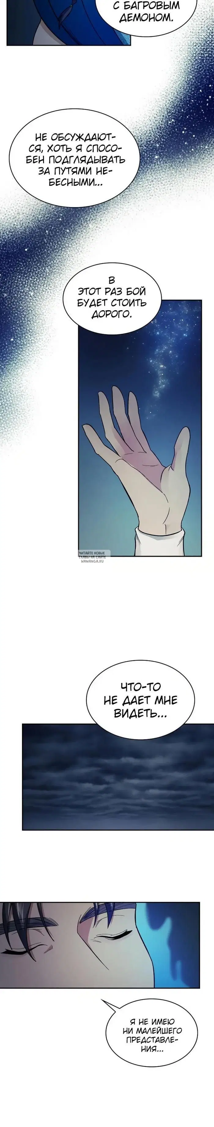Page 23.000