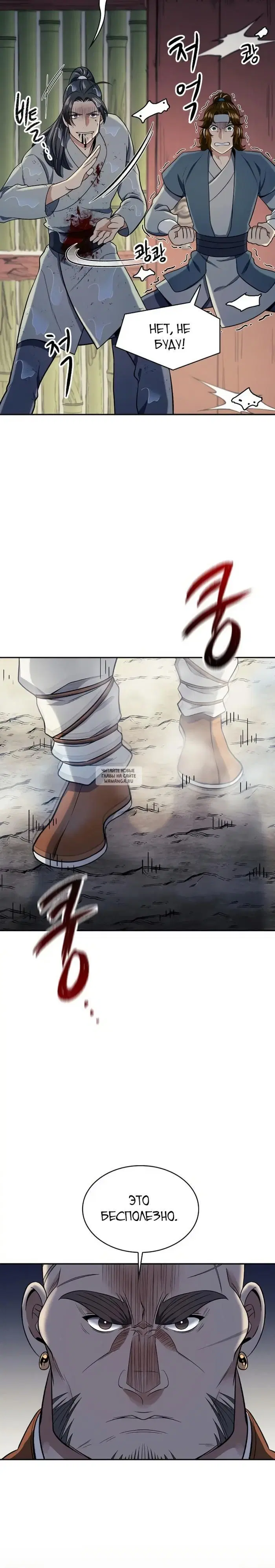 Page 23.000
