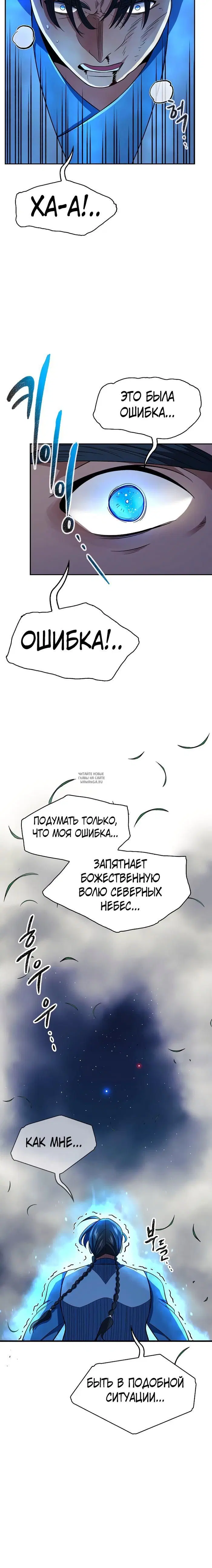 Page 23.000