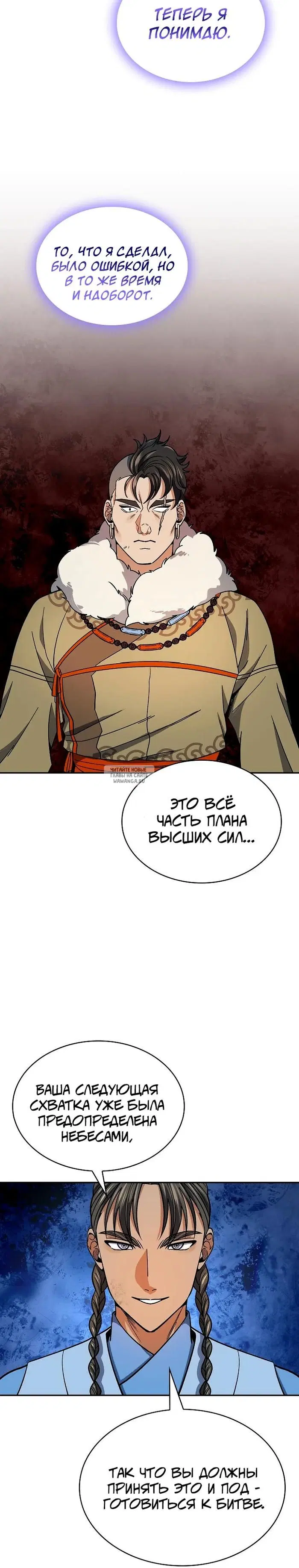 Page 23.000