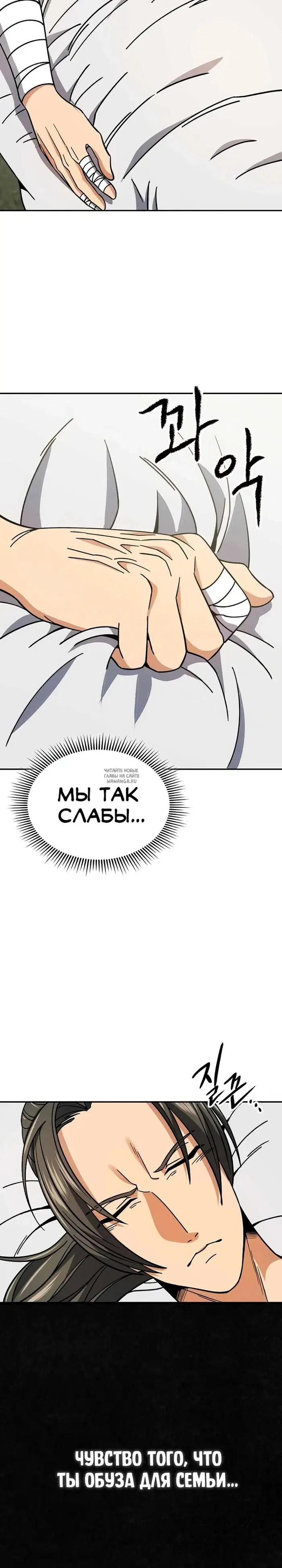 Page 23.000