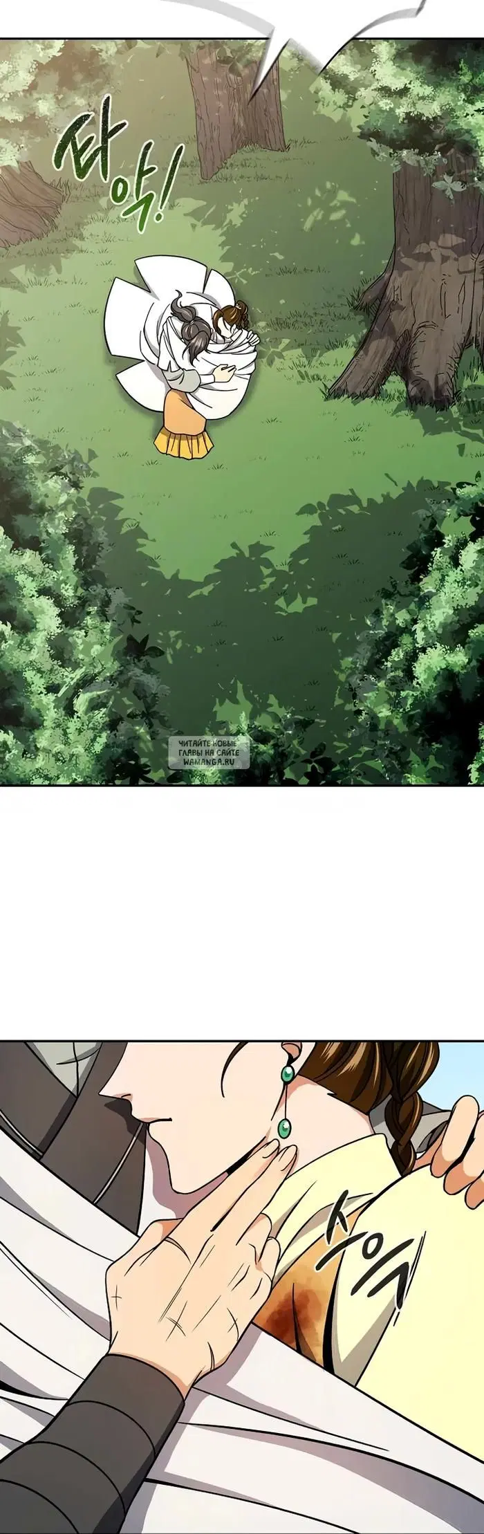 Page 23.000