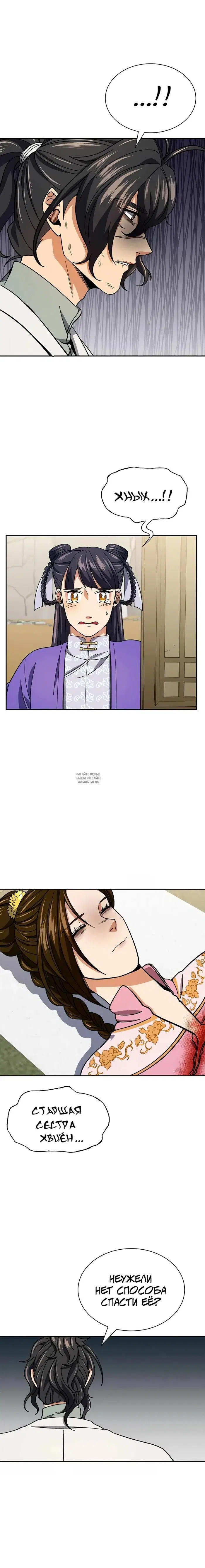 Page 23.000