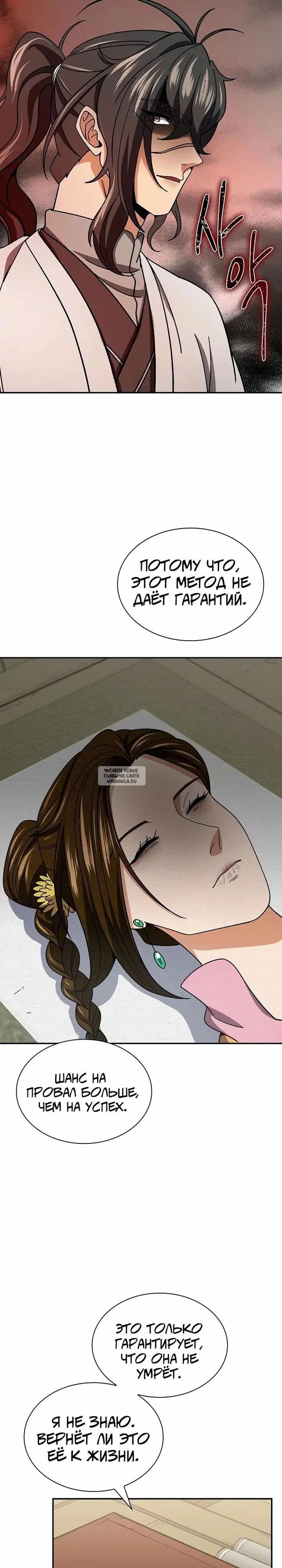 Page 23.000