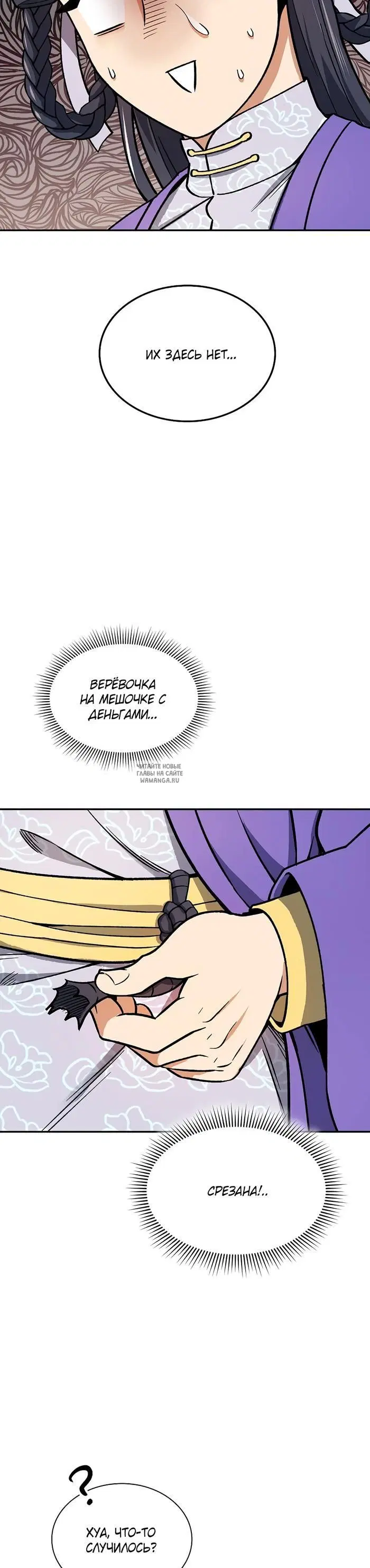 Page 34.000