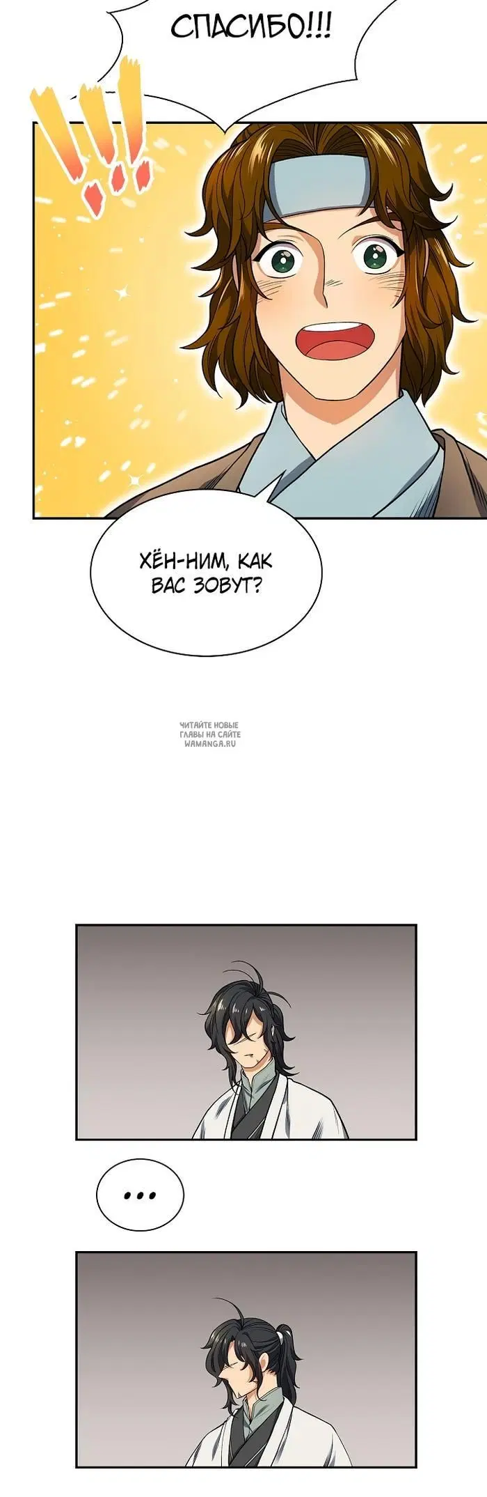Page 34.000