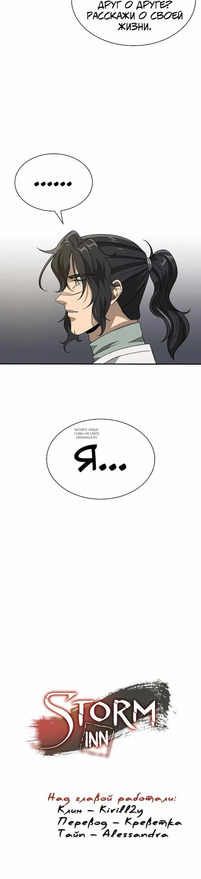 Page 34.000