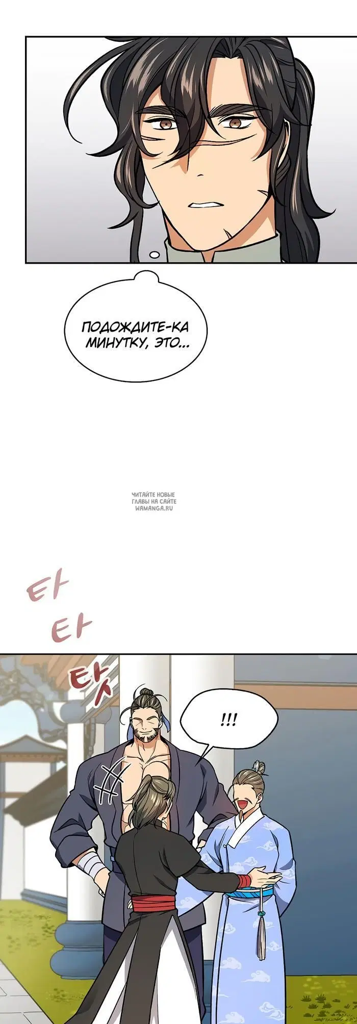Page 34.000