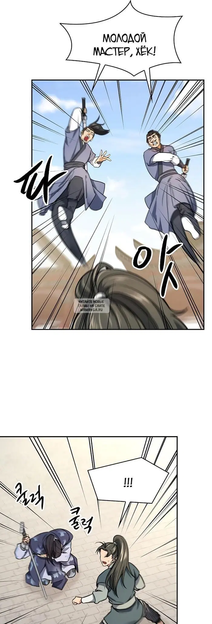 Page 34.000
