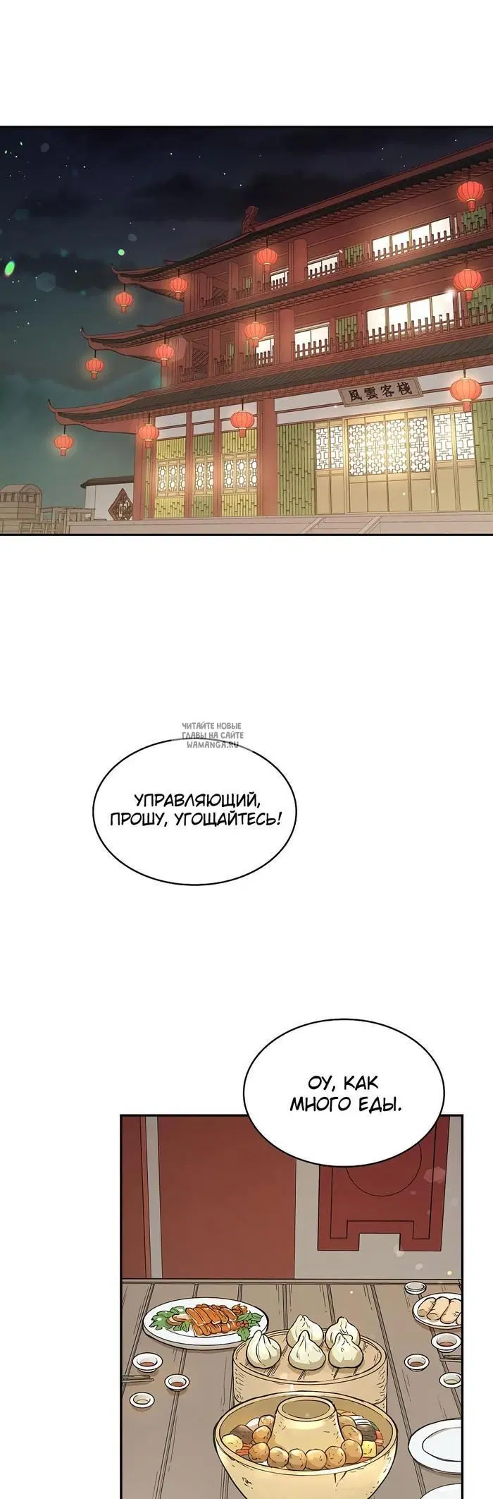 Page 34.000