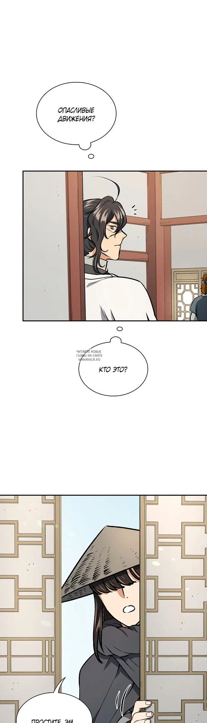 Page 35.000