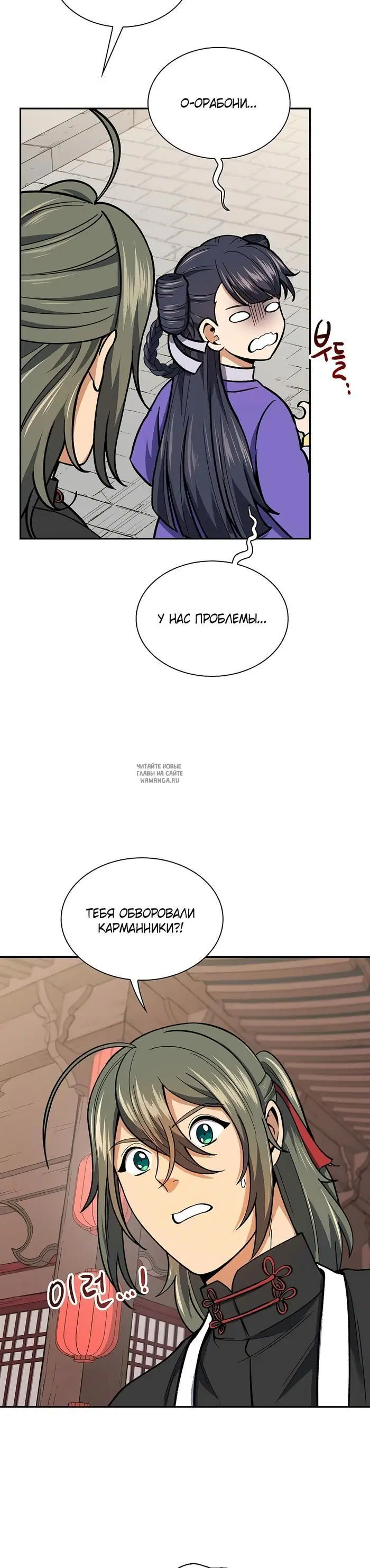 Page 35.000