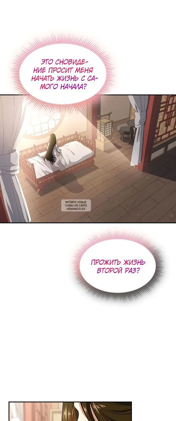 Page 35.000