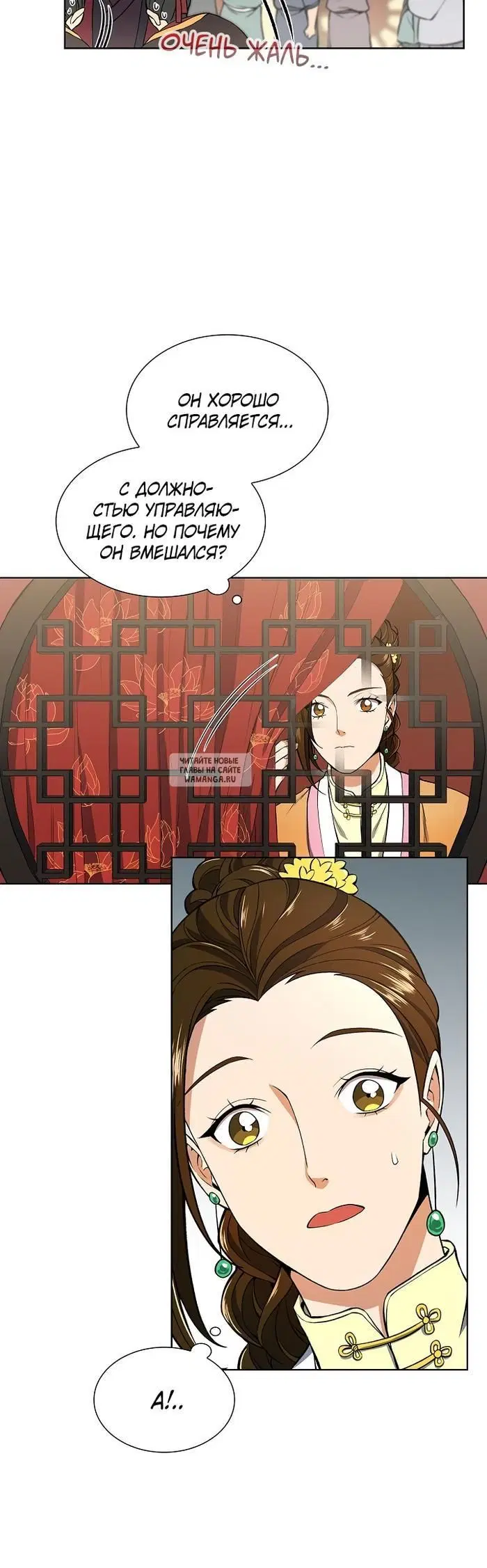 Page 36.000