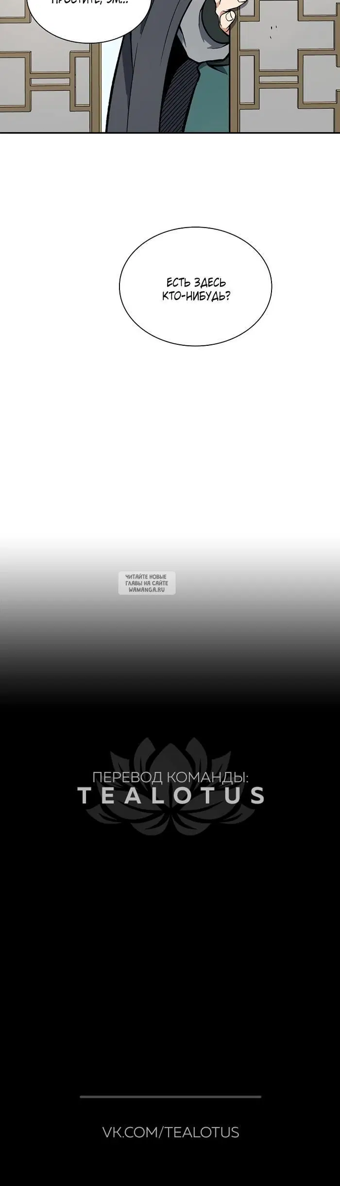 Page 36.000
