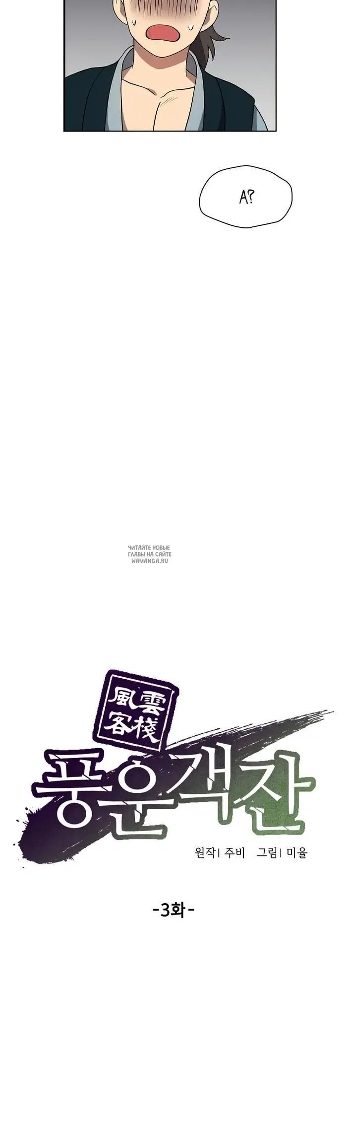 Page 36.000