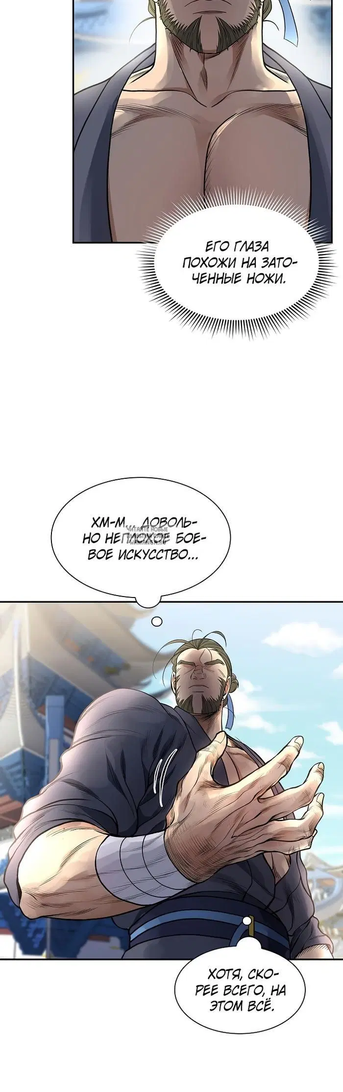 Page 36.000
