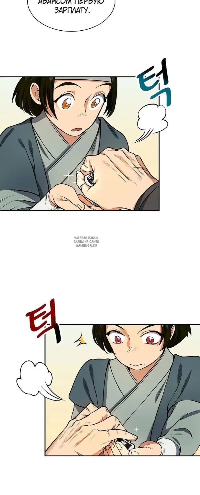 Page 36.000