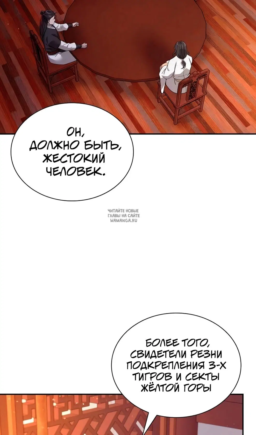 Page 36.000