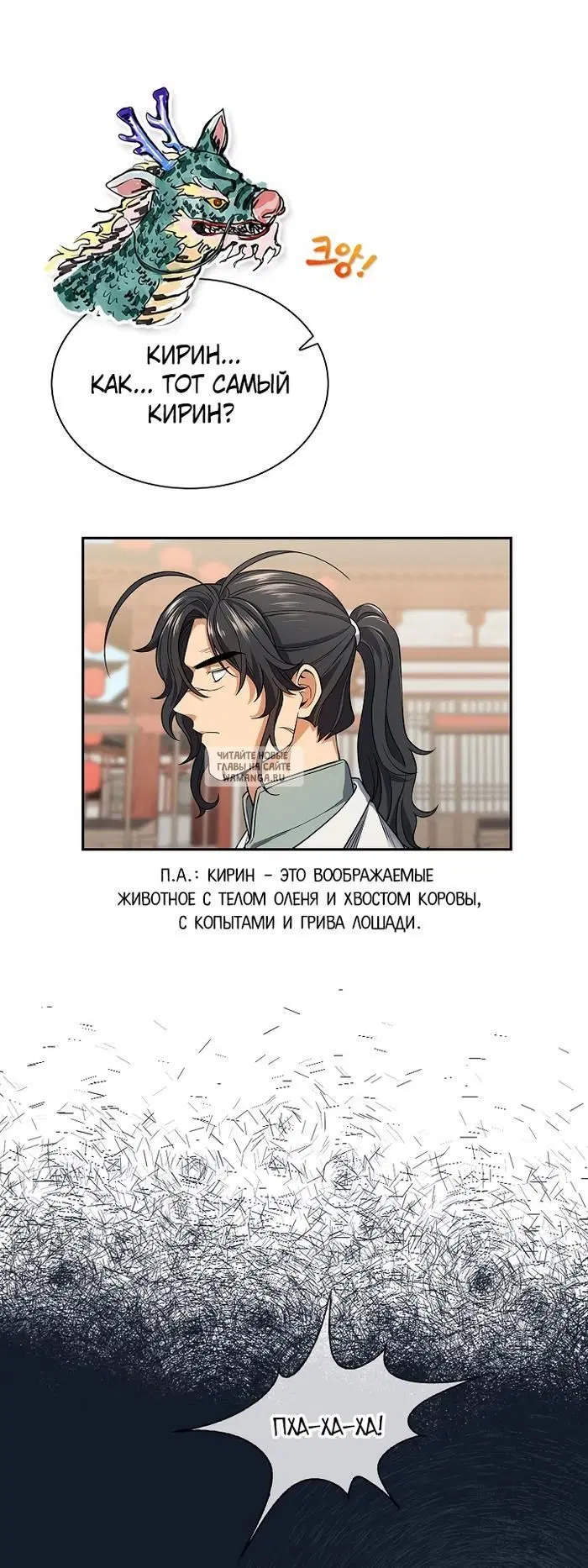 Page 37.000