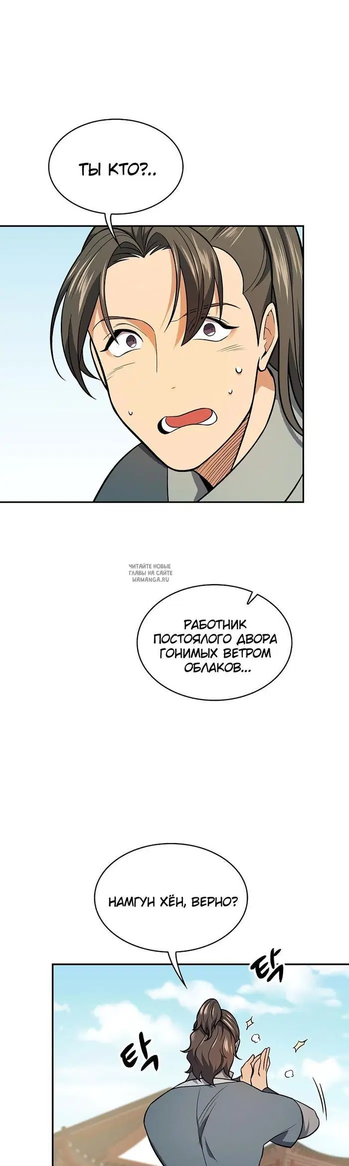 Page 37.000