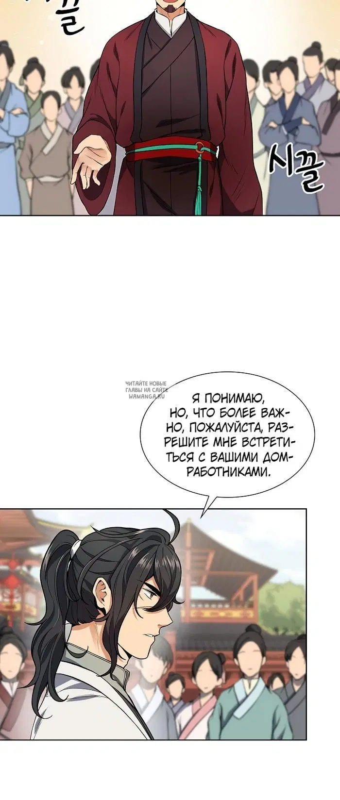 Page 38.000