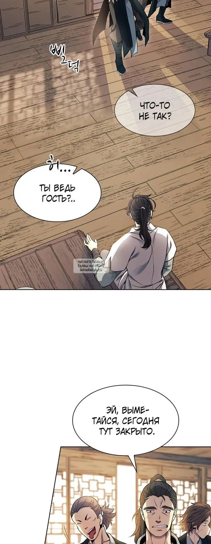 Page 38.000