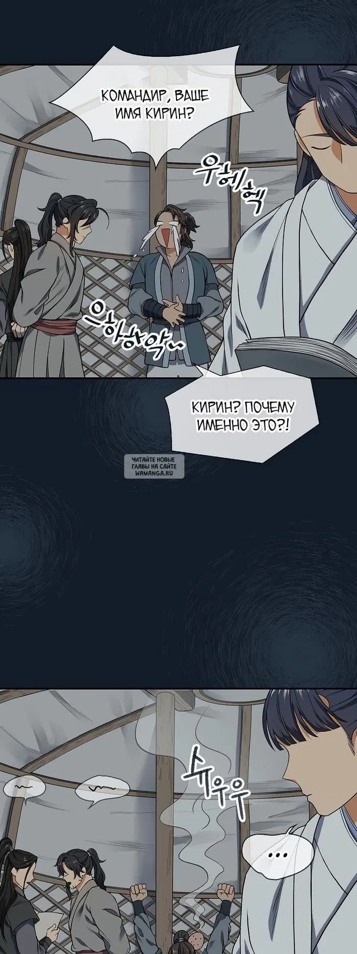Page 38.000