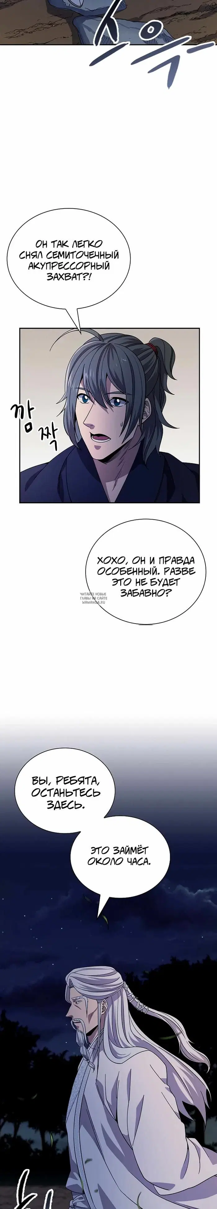 Page 38.000