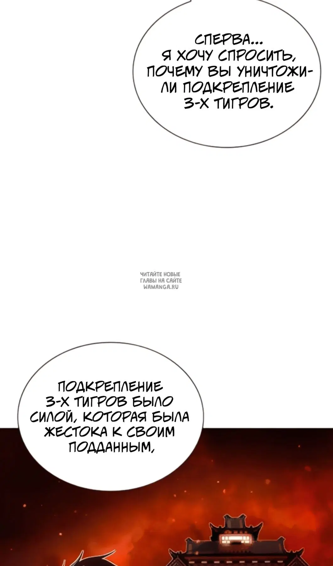 Page 38.000