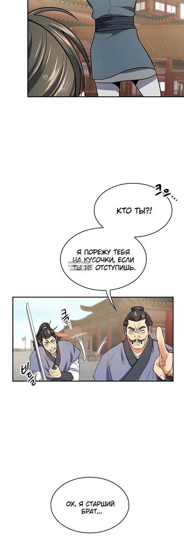 Page 38.000