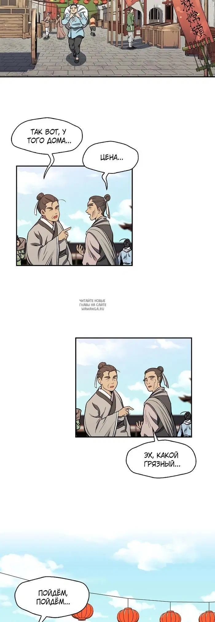 Page 39.000