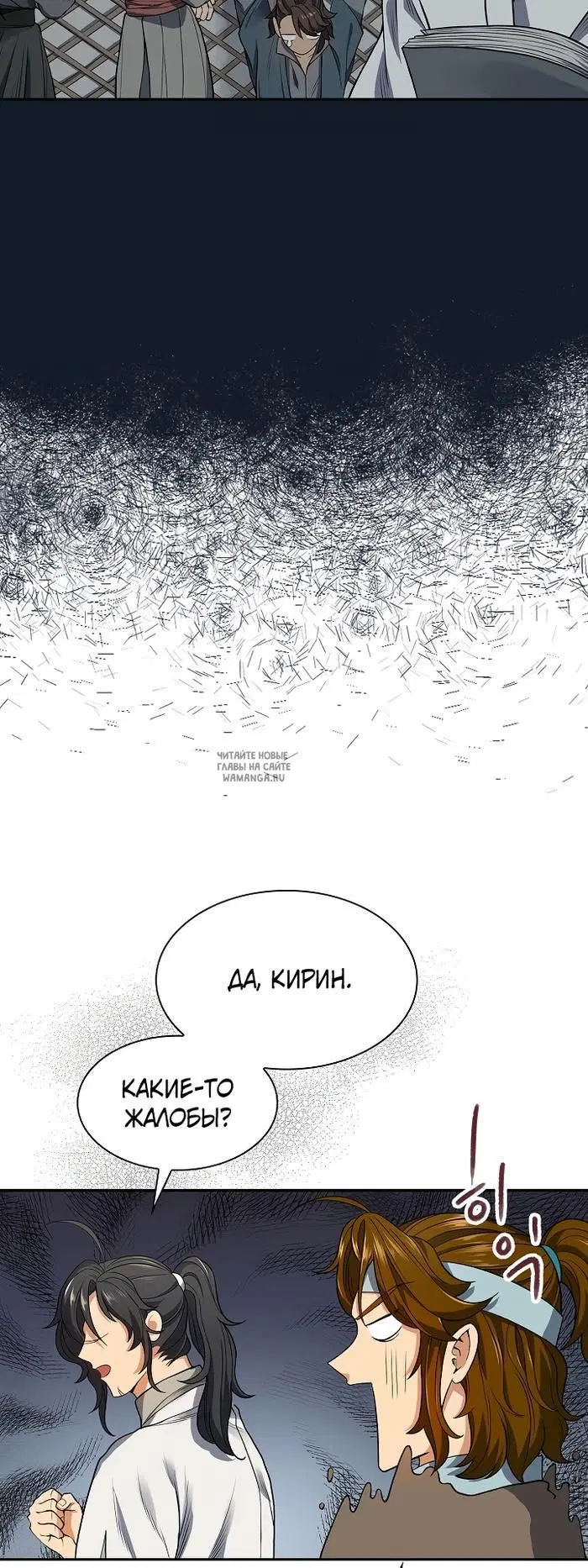 Page 39.000