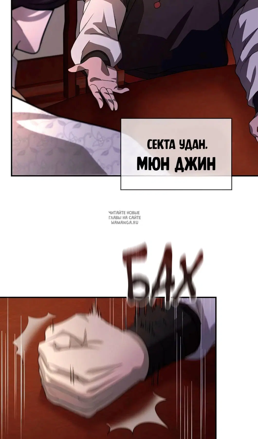 Page 39.000