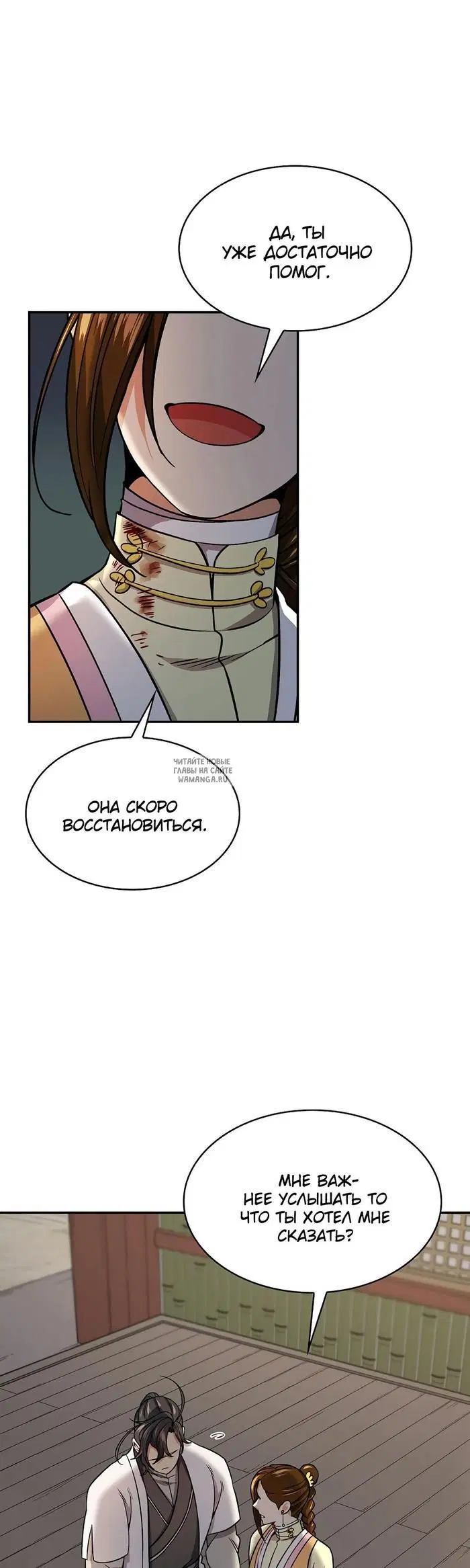 Page 39.000