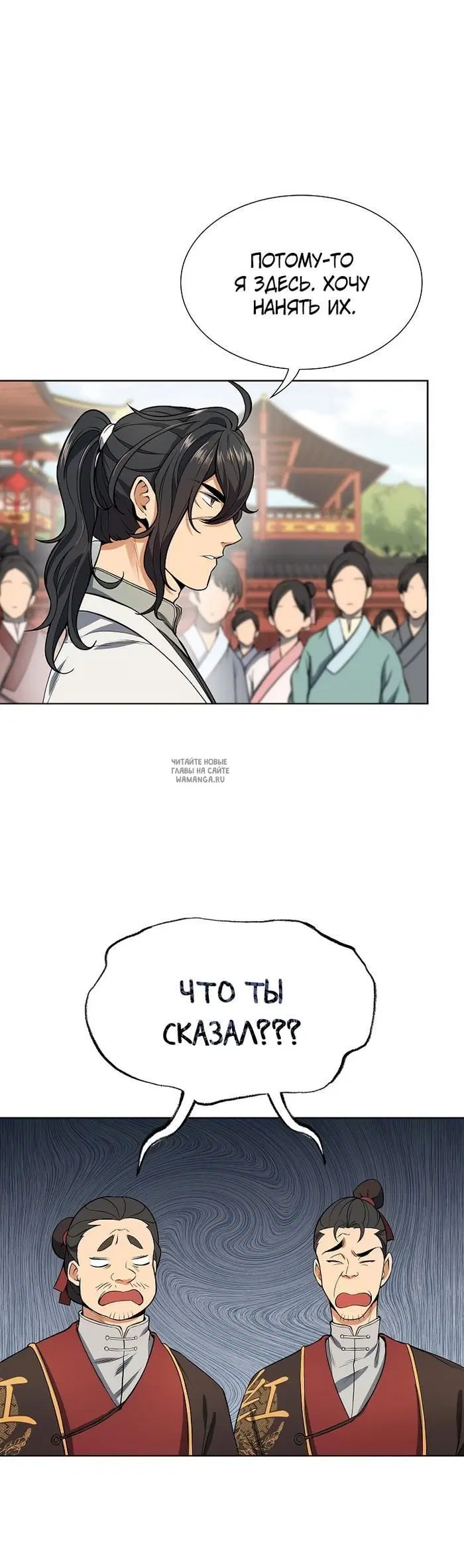 Page 30.000