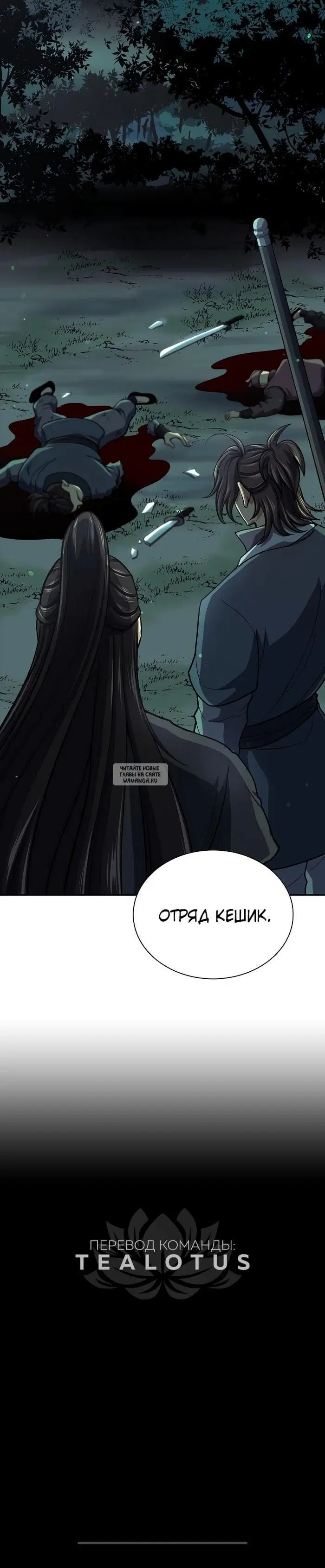 Page 30.000
