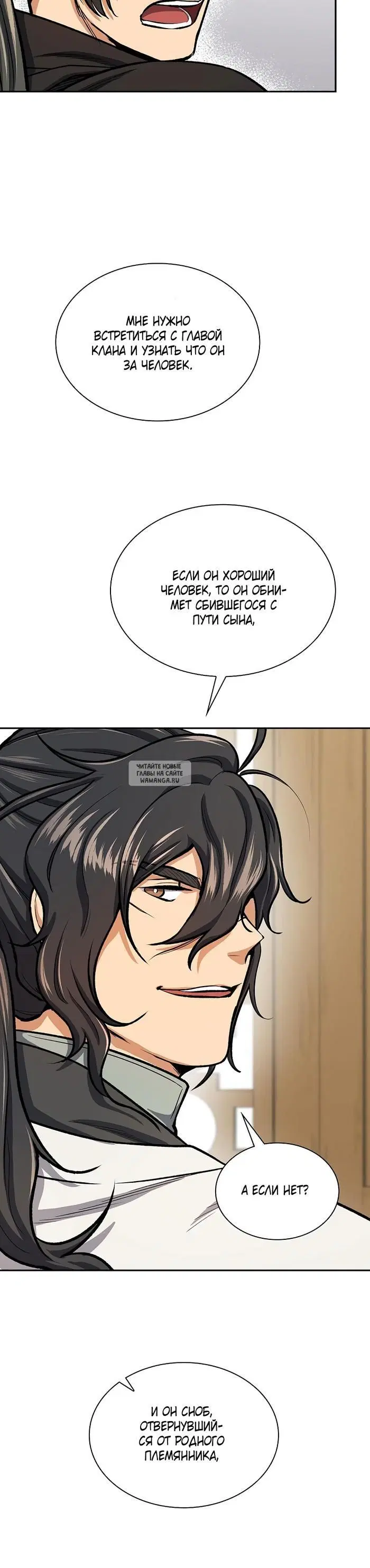 Page 30.000