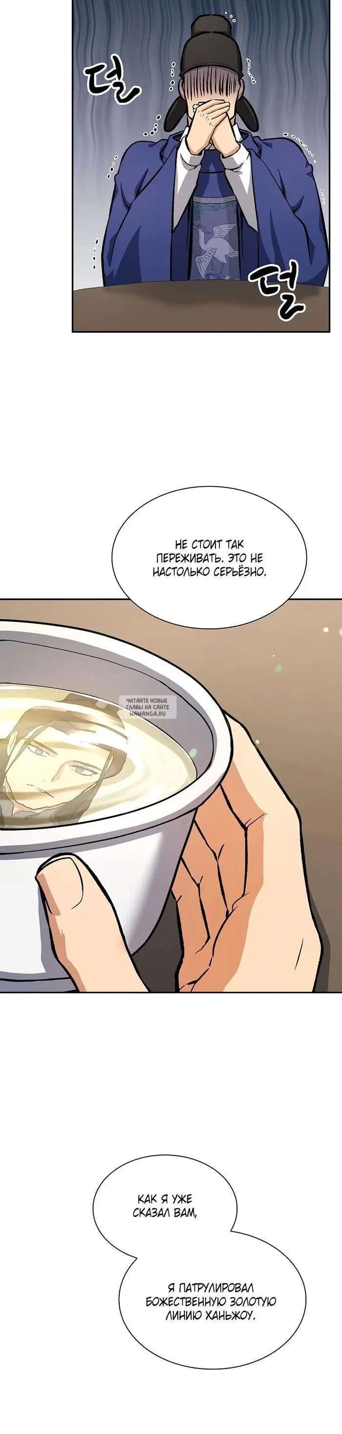 Page 30.000
