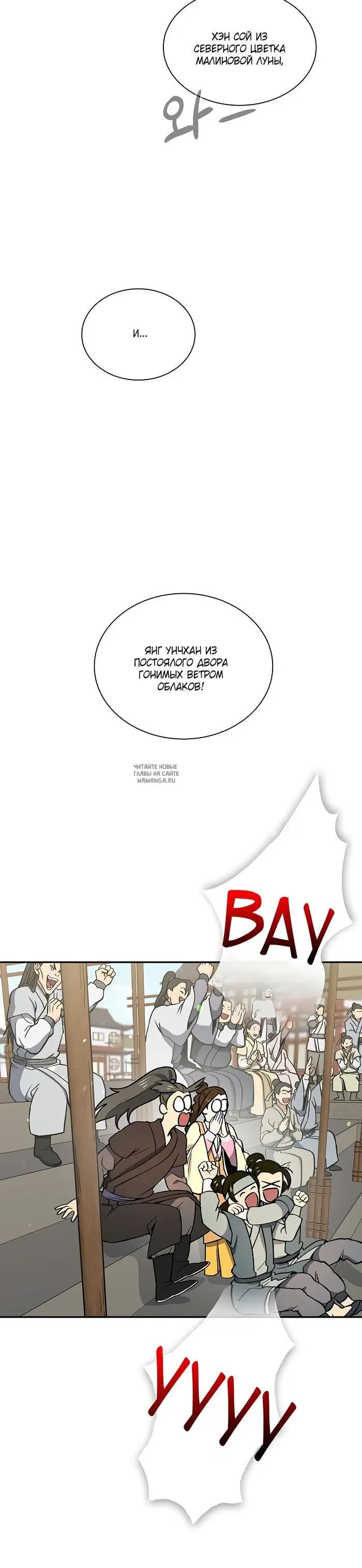 Page 30.000