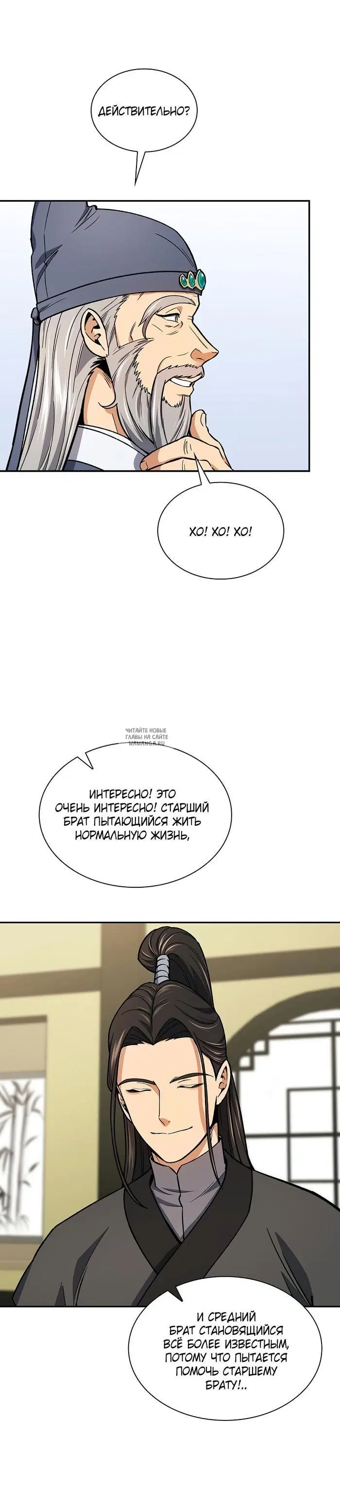 Page 30.000