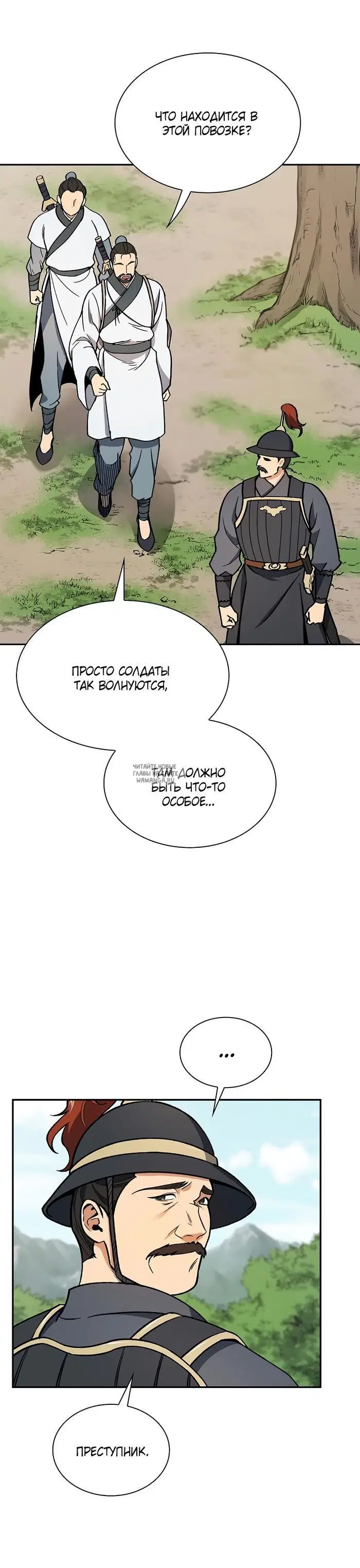 Page 30.000