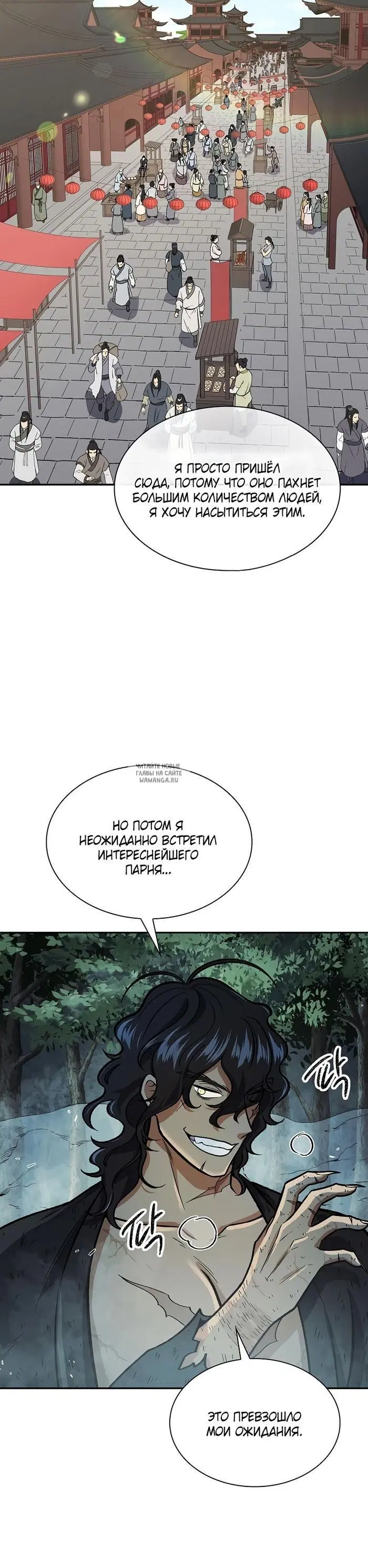 Page 30.000